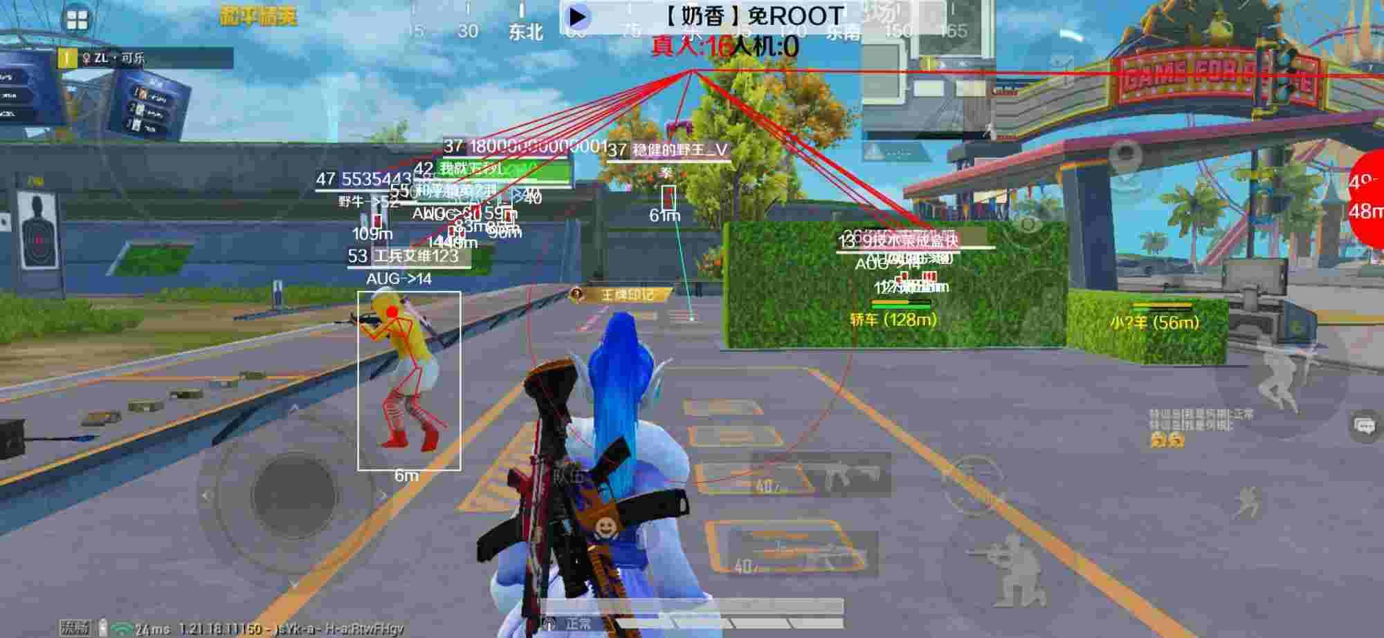 和平精英辅助《布丁》改名《奶香》依旧稳定中 - 和平精英海岛辅助瞄准怎么开辅助预览图